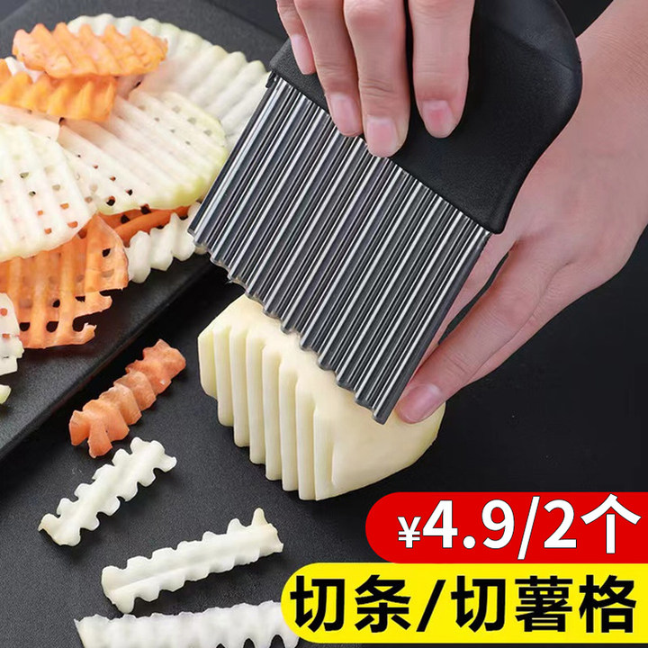 【4.1/2个】不锈钢波浪刀土豆切厨房切菜器狼牙工具薯条切花日用