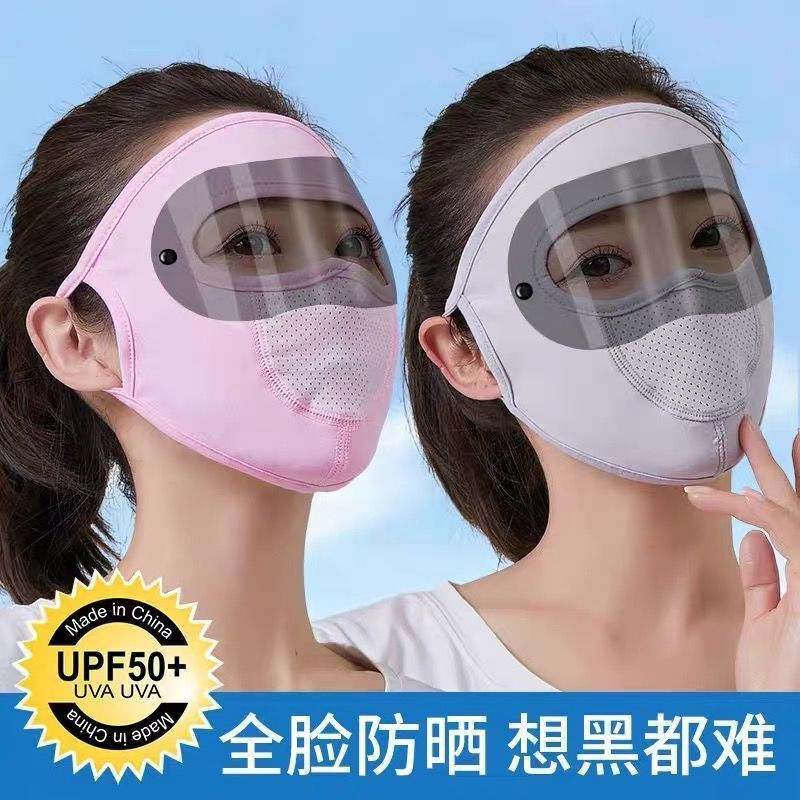 夏季冰丝防晒面罩女护目镜防紫外线骑行面罩男透气全脸遮阳口罩