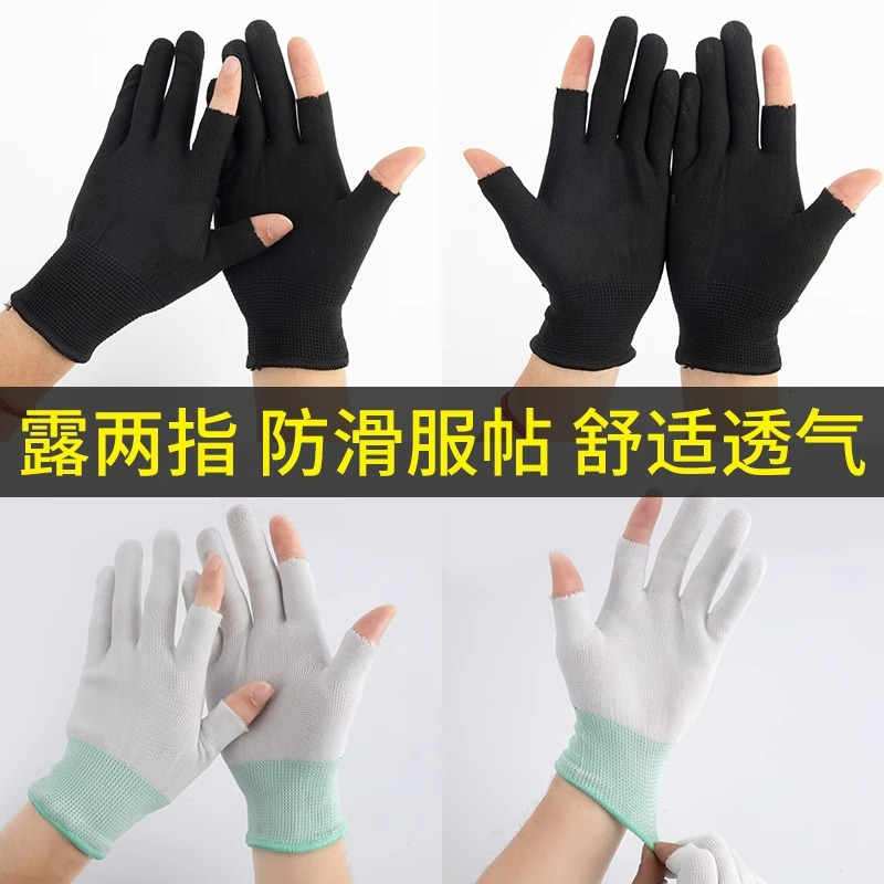 快递员专用分拣打包手套薄款劳保耐磨工作女小号拆搬