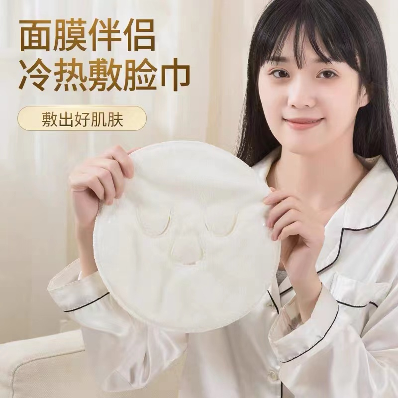 【加厚款更舒服】热敷毛巾面罩脸部蒸汽面膜贴湿敷脸巾居家日用套