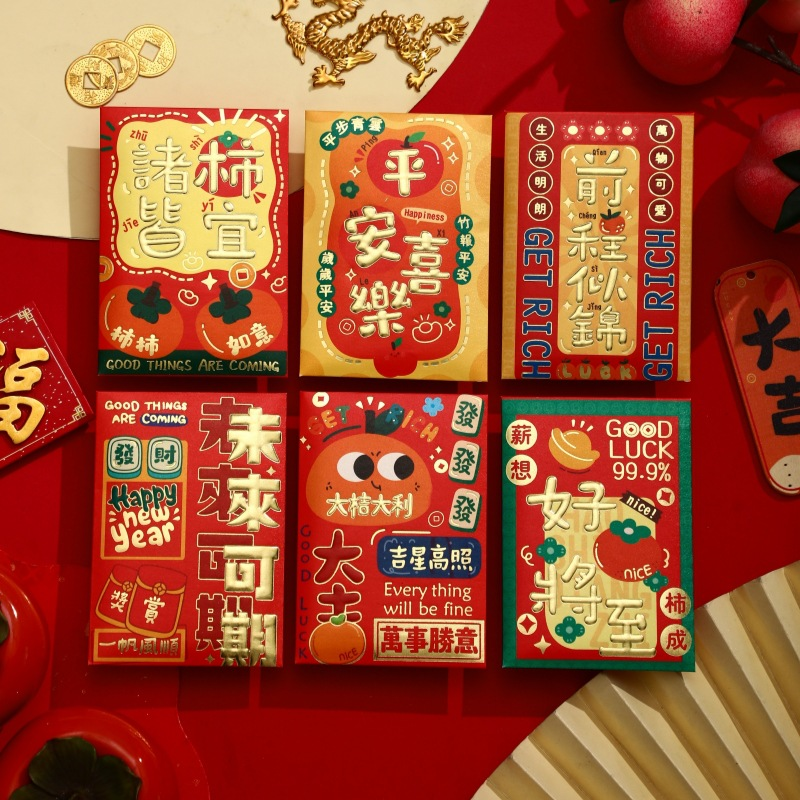2024龙年红包袋港风新款百元对折过新年个性创意可爱压岁利是封包