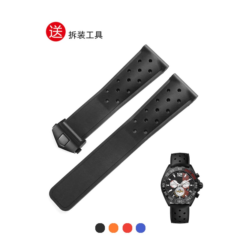 橡胶手表带男适配泰格豪雅F1卡莱拉竞潜系列豪雅透气硅胶表带22mm