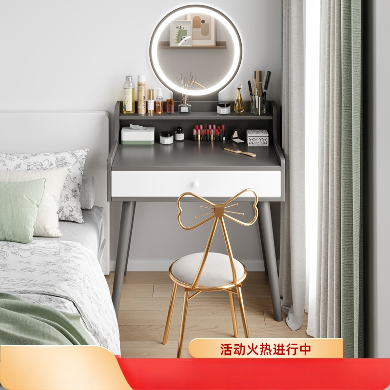 【小扬哥推荐】50/60cm梳妆台小型卧室现代简约小户型化妆桌简易