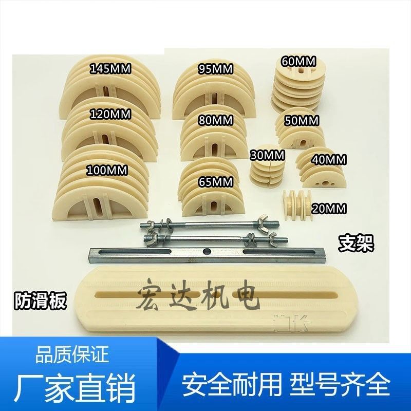 电机维修工具修电机模具单三相通用电机绕线模电机配件双利机电