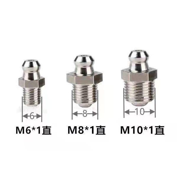 包邮国标黄油嘴直弯黄油嘴M6M8M10车用黄油嘴