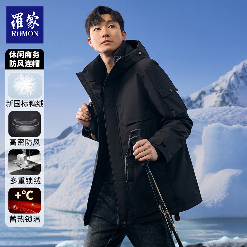 【GCTY】罗蒙冬新款男户外百搭中长款连帽羽绒服6Y228041