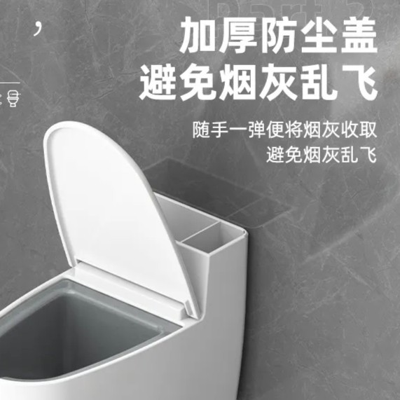 创意壁挂式马桶烟灰缸家用客厅卫生间厕所防飞灰烟缸带盖轻奢高档