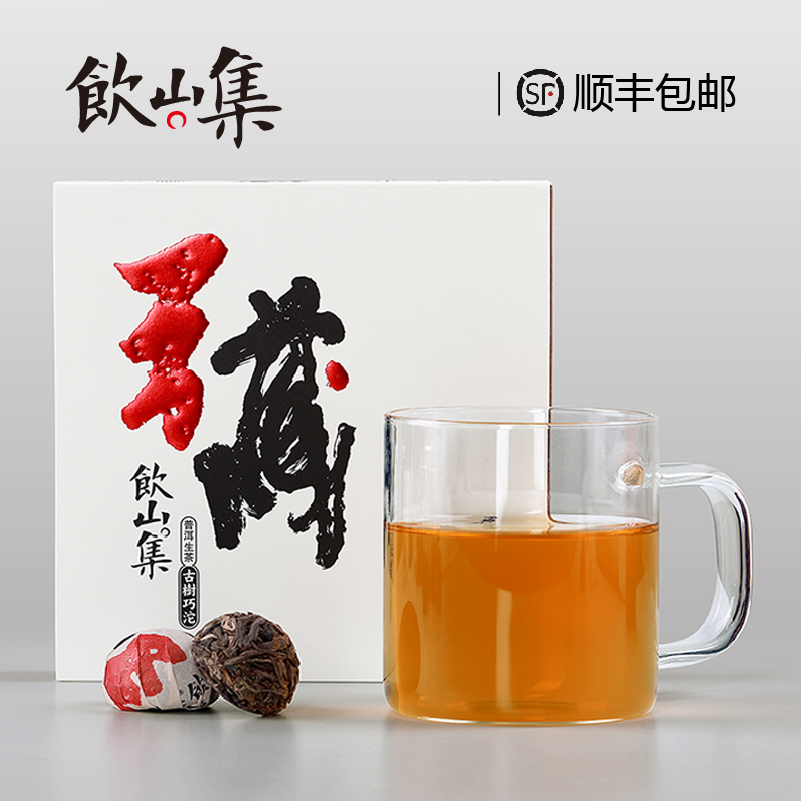 名山系列弓藏弯弓8年陈头春古树生茶生津细腻持久81克/盒装