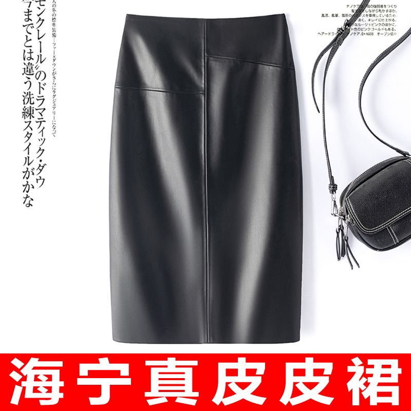 【海宁专属】皮裙半身裙女2025春秋装新款百搭皮裙包臀裙中长款潮