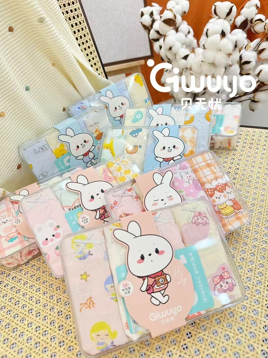 贝无忧秋冬宝宝内裤四条装