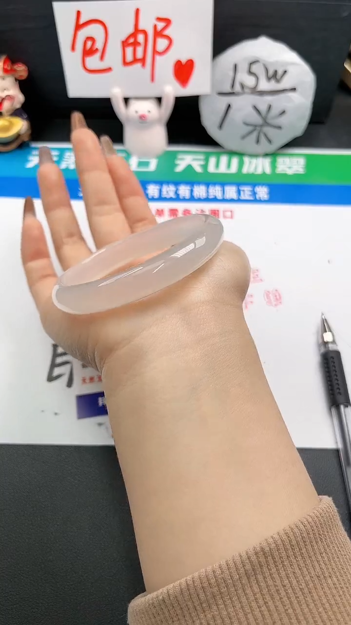 【闪购商品】玛瑙/玉髓手镯未镶嵌香槟50-64+