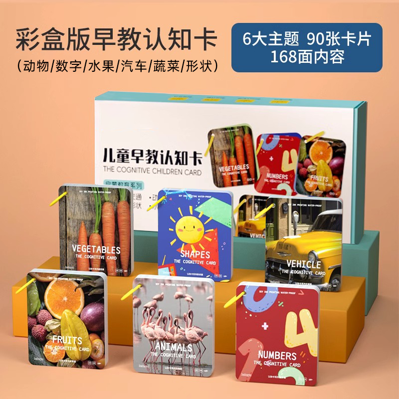 会说话的安全知识点读书发声书幼儿园早教启蒙学习机益智玩具培养