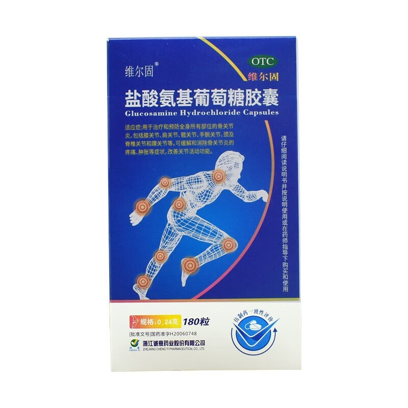 维尔固 盐酸氨基葡萄糖胶囊0.24g*180粒