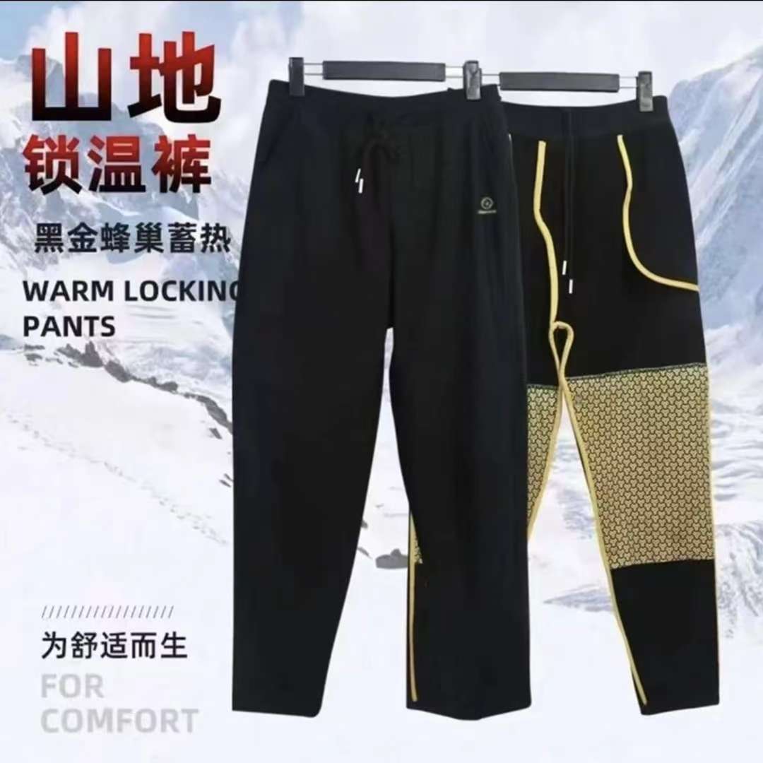 男女同款黑金沸腾裤