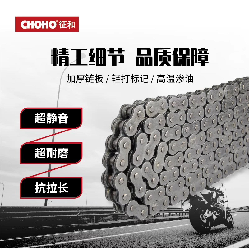 征和链条520SX2二代油封链条传动链条