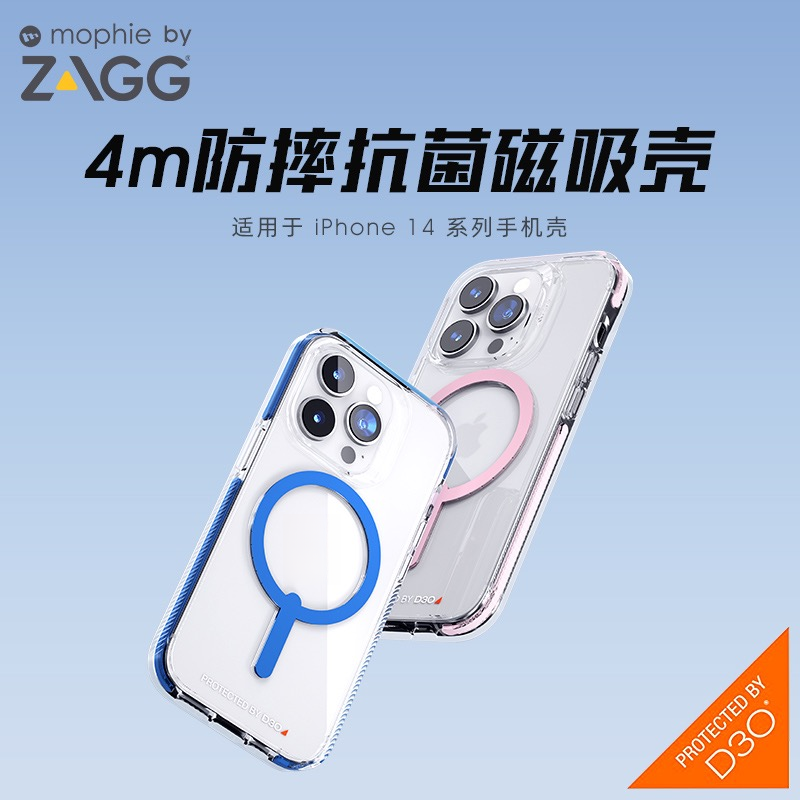 zagg特价手机壳苹果14promax晶透磁吸简约磨砂轻奢柔韧壳iPhone14