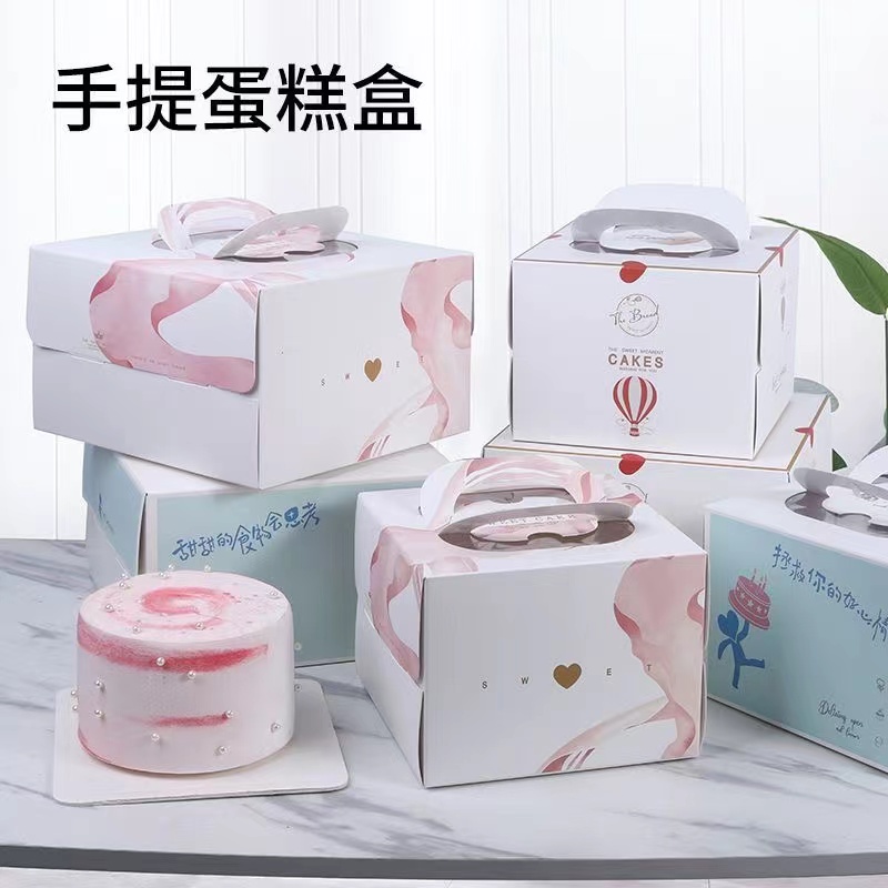 烘焙包装生日蛋糕盒西点底托6寸8寸10寸千层蛋糕手提盒西点礼品盒