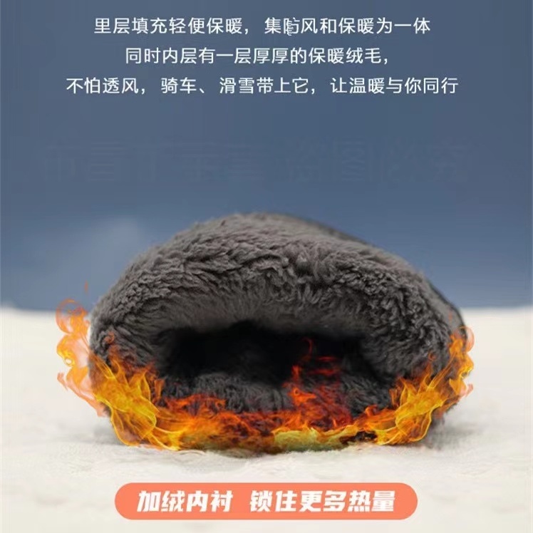 冬季保暖手套男加厚电动车骑行加绒摩托车防寒防风防水滑雪棉手套