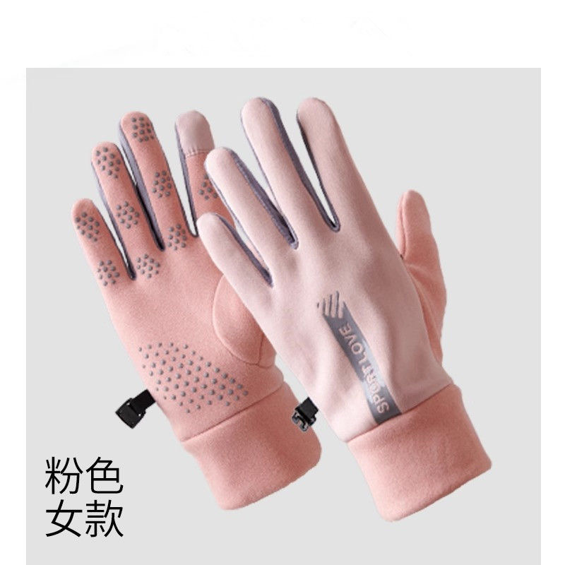 冬季绒骑行手套男女同款加绒防风触屏电动摩托车冬天滑雪户外透气