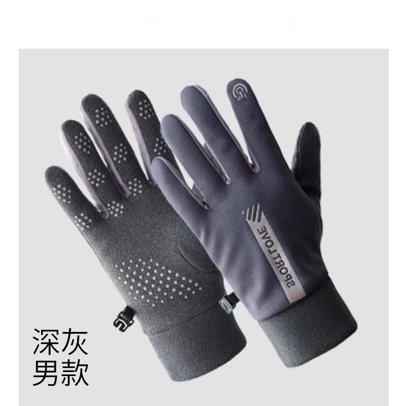 男女士手套秋冬季触屏户外保暖棉骑行骑车摇粒绒抓绒五指防风防寒