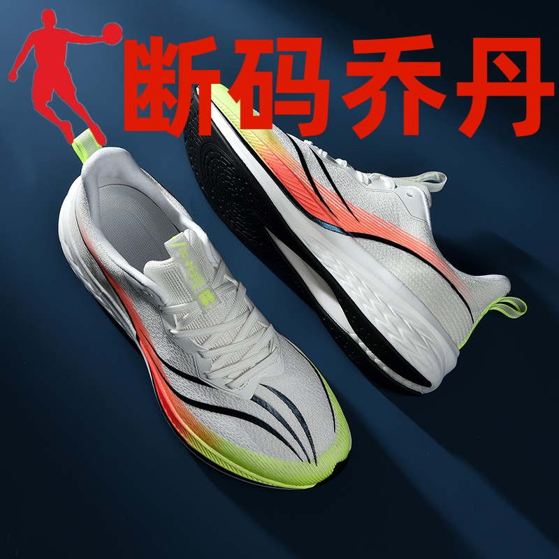 断码品牌赤兔6pro跑步鞋运动休闲鞋男2023秋季新款透气耐磨防