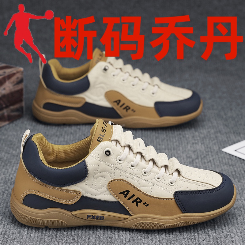 断码乔丹品牌男鞋秋冬季新款板鞋男士休闲运动鞋懒人阿甘鞋软底开