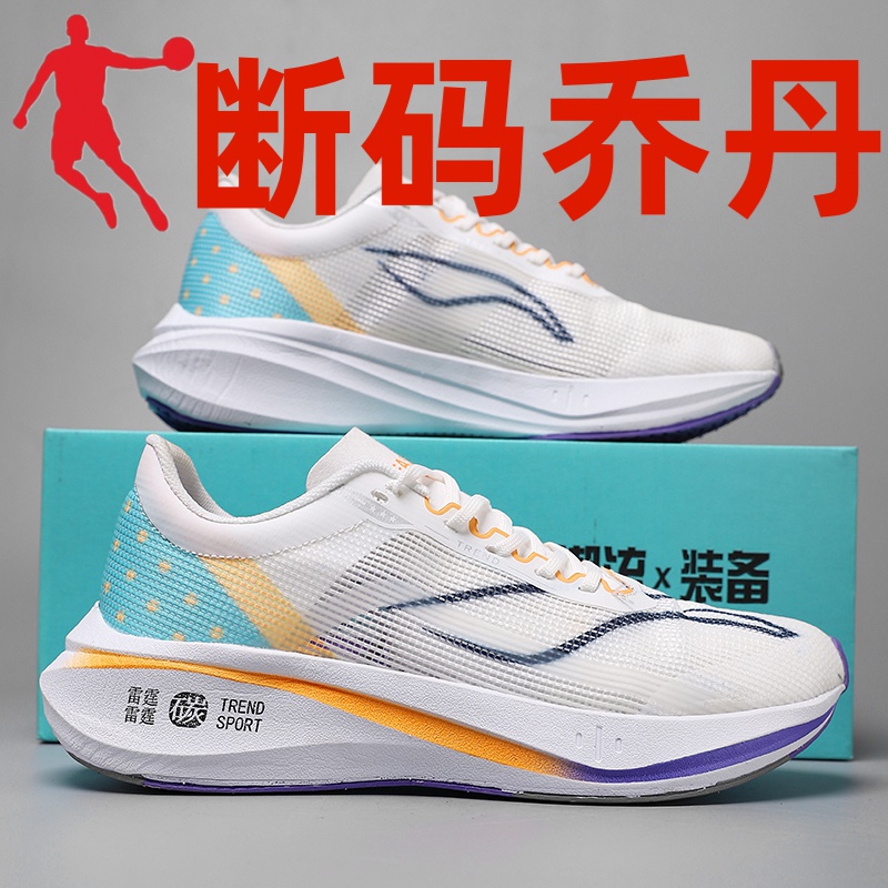乔丹断码冬天运动鞋情侣2023新款飞电3c轻便网面休闲跑步鞋学生专