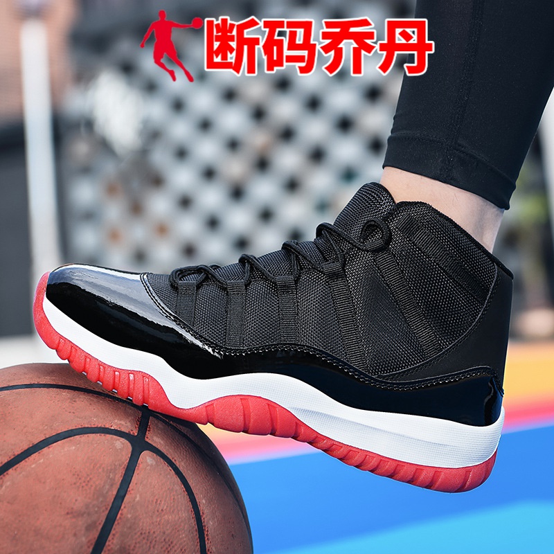 乔丹断码鞋子男跨境大码男士经典潮流AJ11篮球运动鞋实战篮球鞋Ba