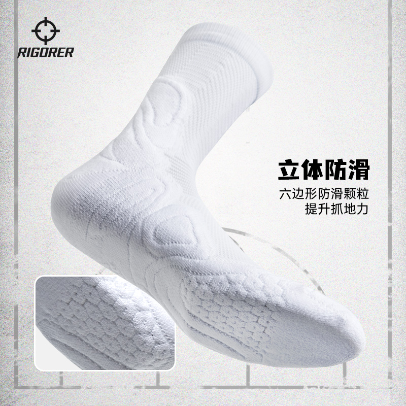 准者八爪鱼实战篮球袜男款中筒跑步训练透气吸汗运动袜子防滑耐磨