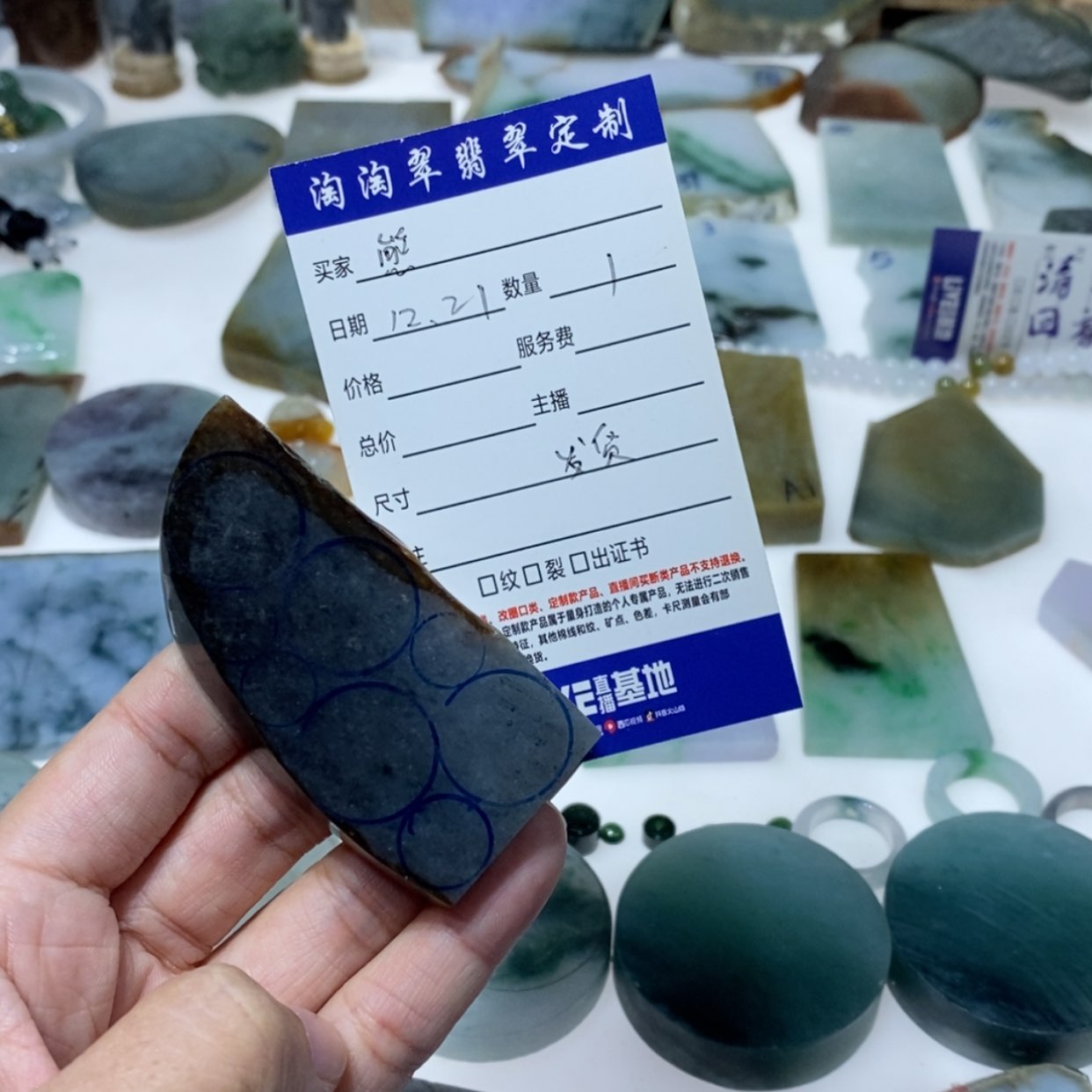 【闪购商品】定制翡翠未镶嵌熊*?