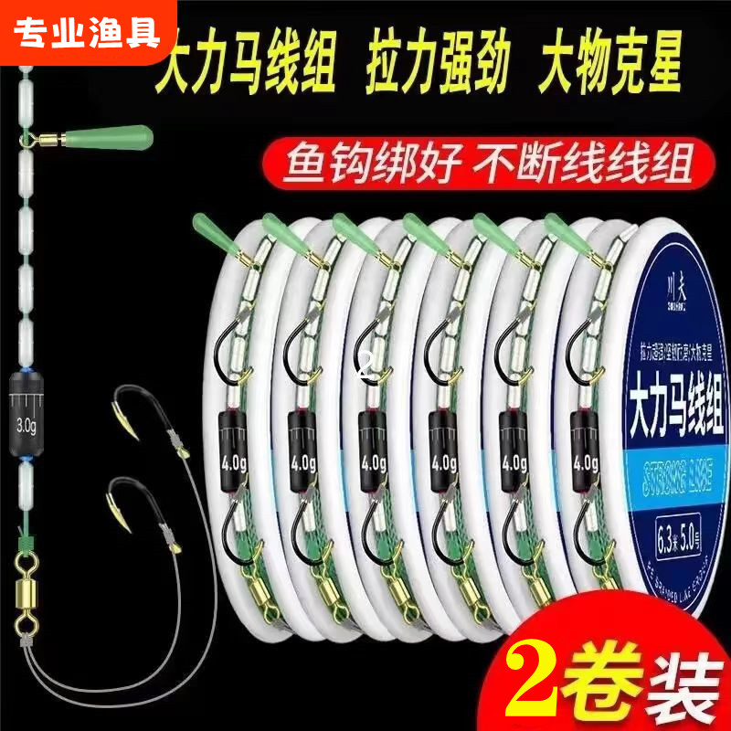 大力马主线组鱼钩绑好套装黑坑青鱼PE鱼线大物巨物渔具用品大全