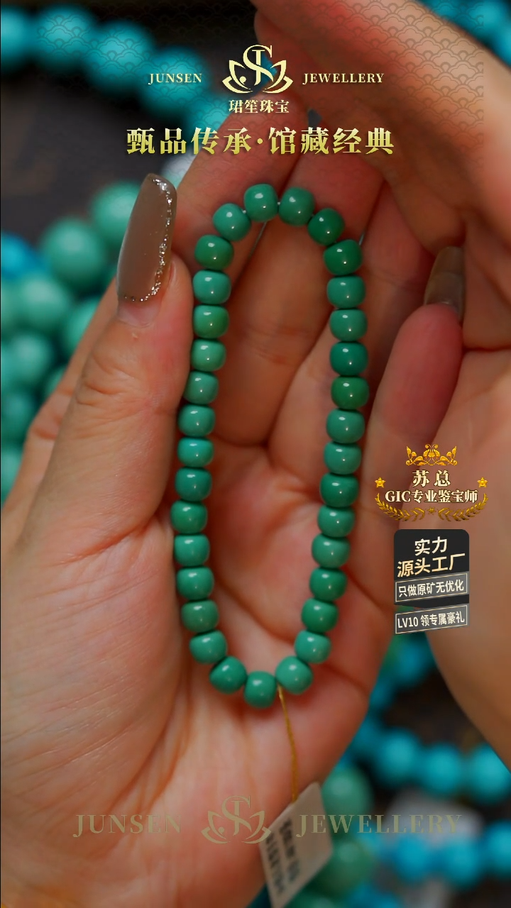 【闪购商品】绿松石珠宝奇石未镶嵌A223