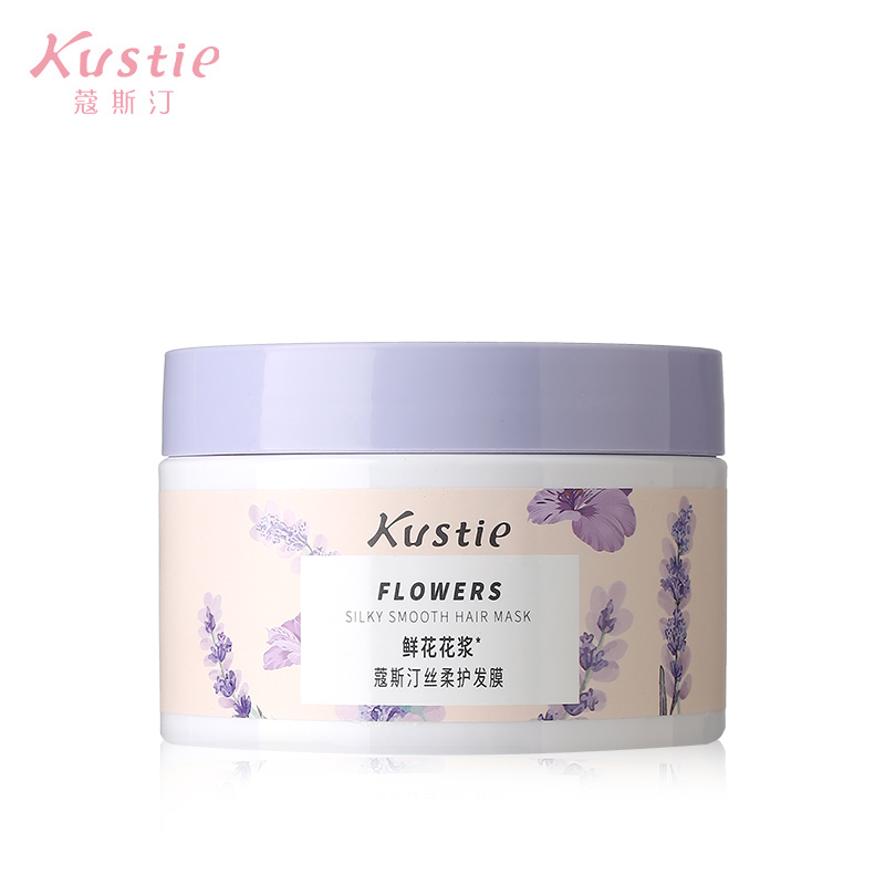 【限时秒杀】品牌*精油护发膜 蔻斯汀花浆发膜薰衣草精油柔顺1