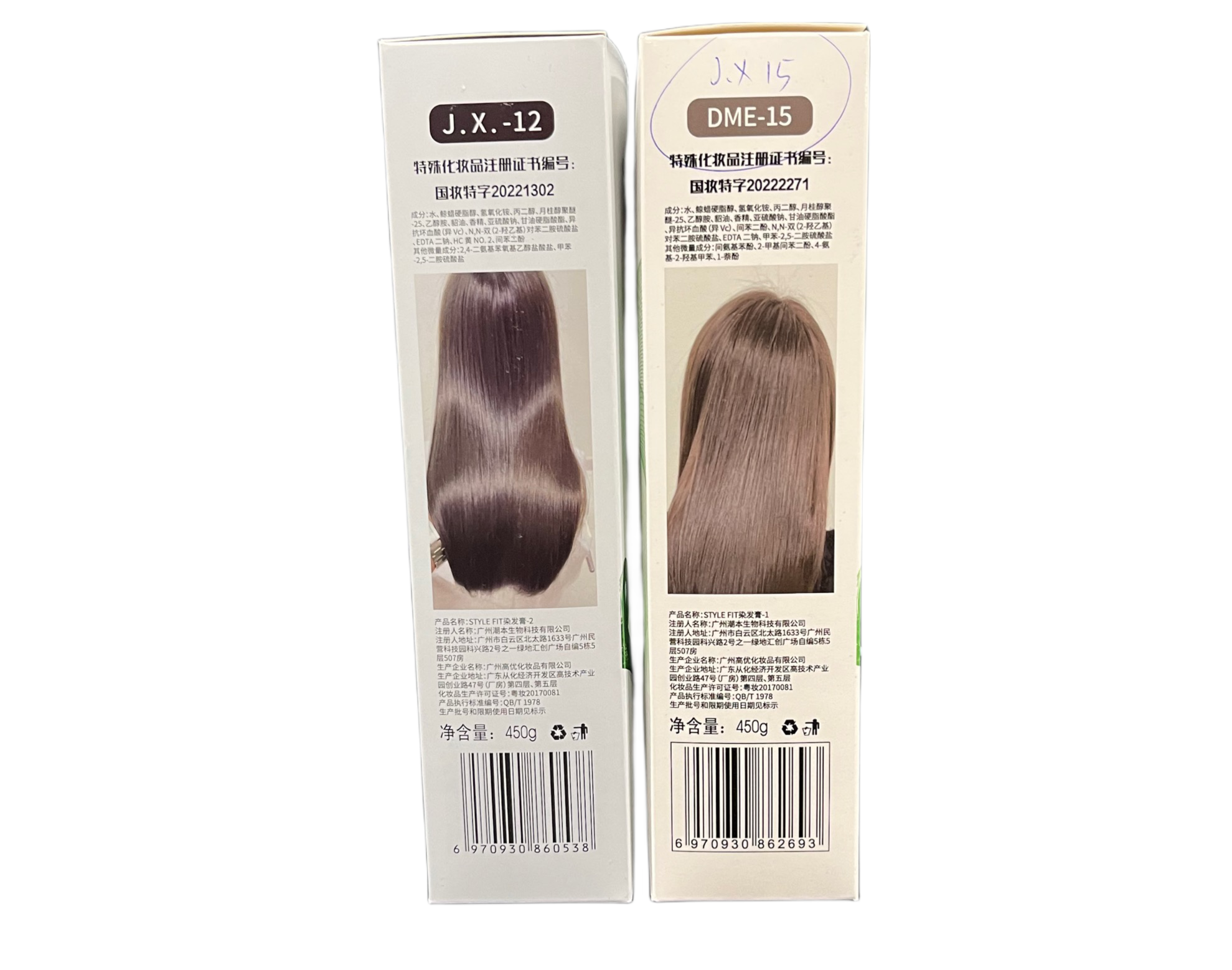 大单支染发膏冷雾茶棕、珍珠米棕拍一发五流行色烫染顺滑