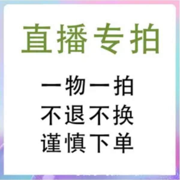 二八一物一拍链接可爱好养趣味多头植物盆栽