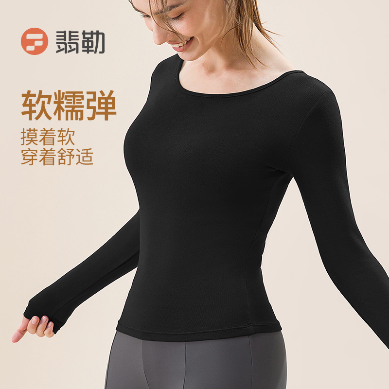 Fieder/翡勒FL-SCX577舒适运动打底瑜伽女士紧身薄款修身长袖