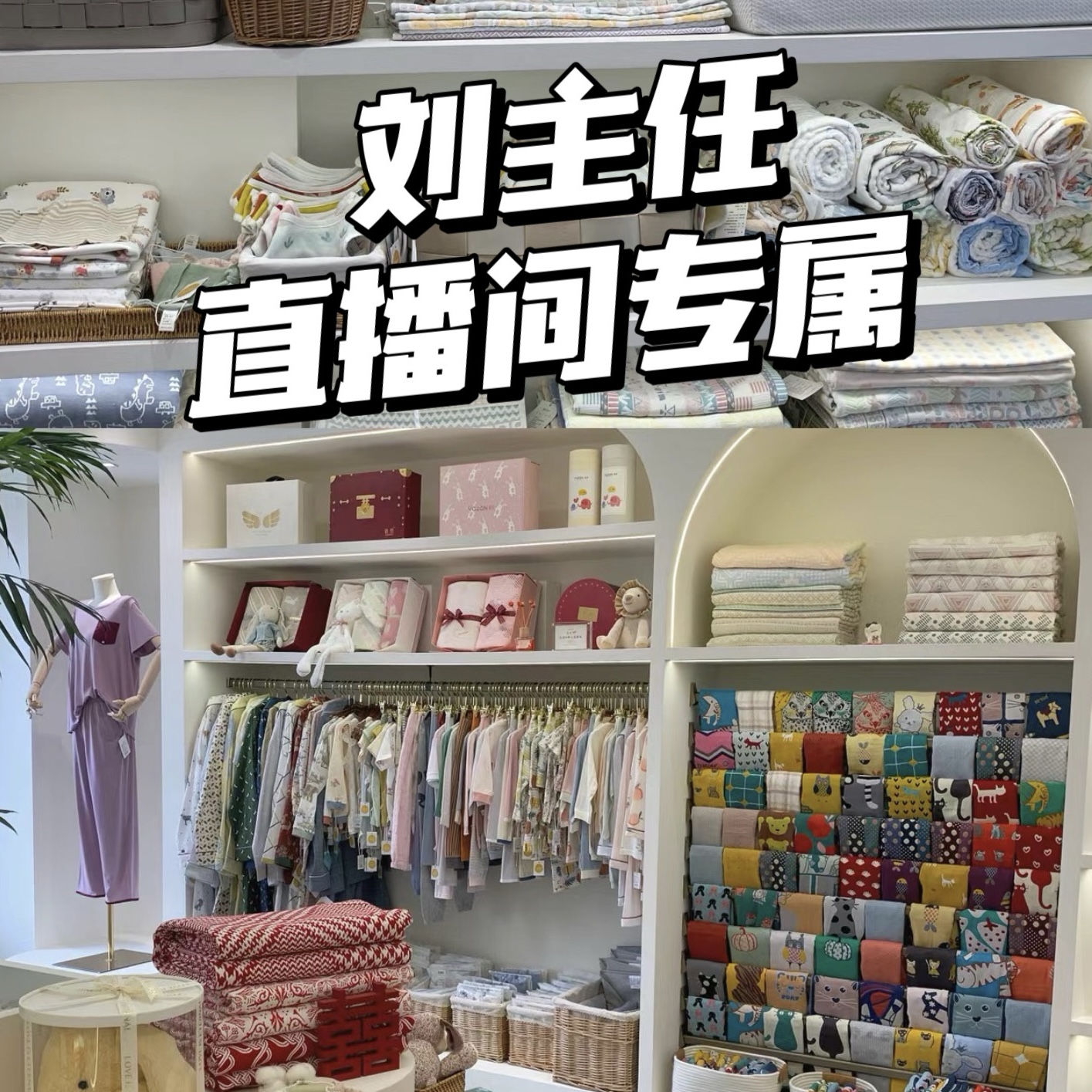 【刘主任直播福利款】婴儿枕头、定型枕、母婴待产用品可爱