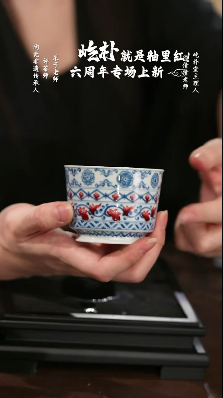 【闪购商品】杯@屹朴堂