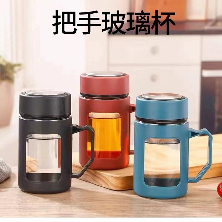 简约时尚玻璃水杯带把手大容量男女生带盖泡茶饮水简约水杯