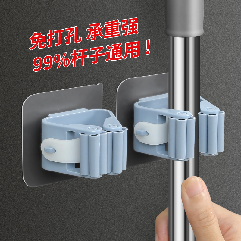 拖把架免打孔拖把夹拖把挂钩
