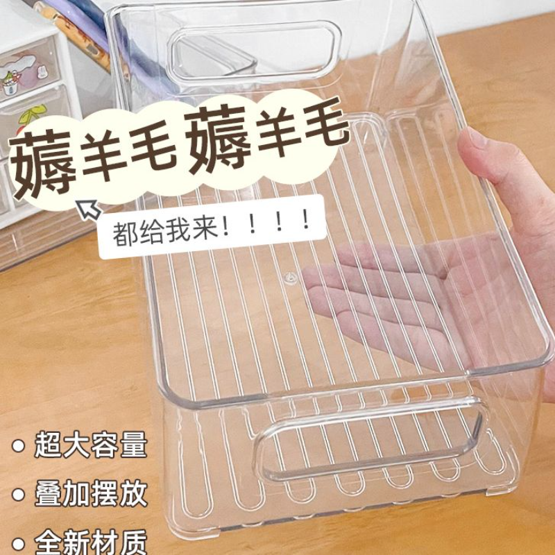 透明收纳盒学生宿舍化妆品文具整理盒书桌盒子