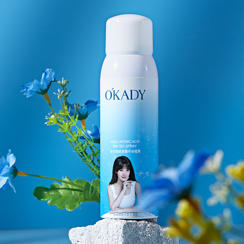 欧佩洋甘菊玻尿酸补水喷雾化妆150ml