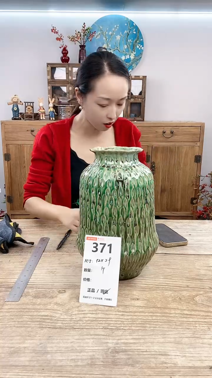 【闪购商品】红陶371