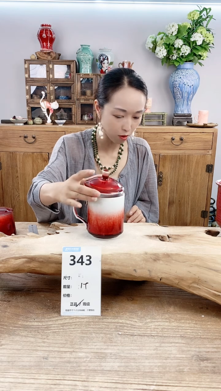 【闪购商品】陶瓷20CM以下343