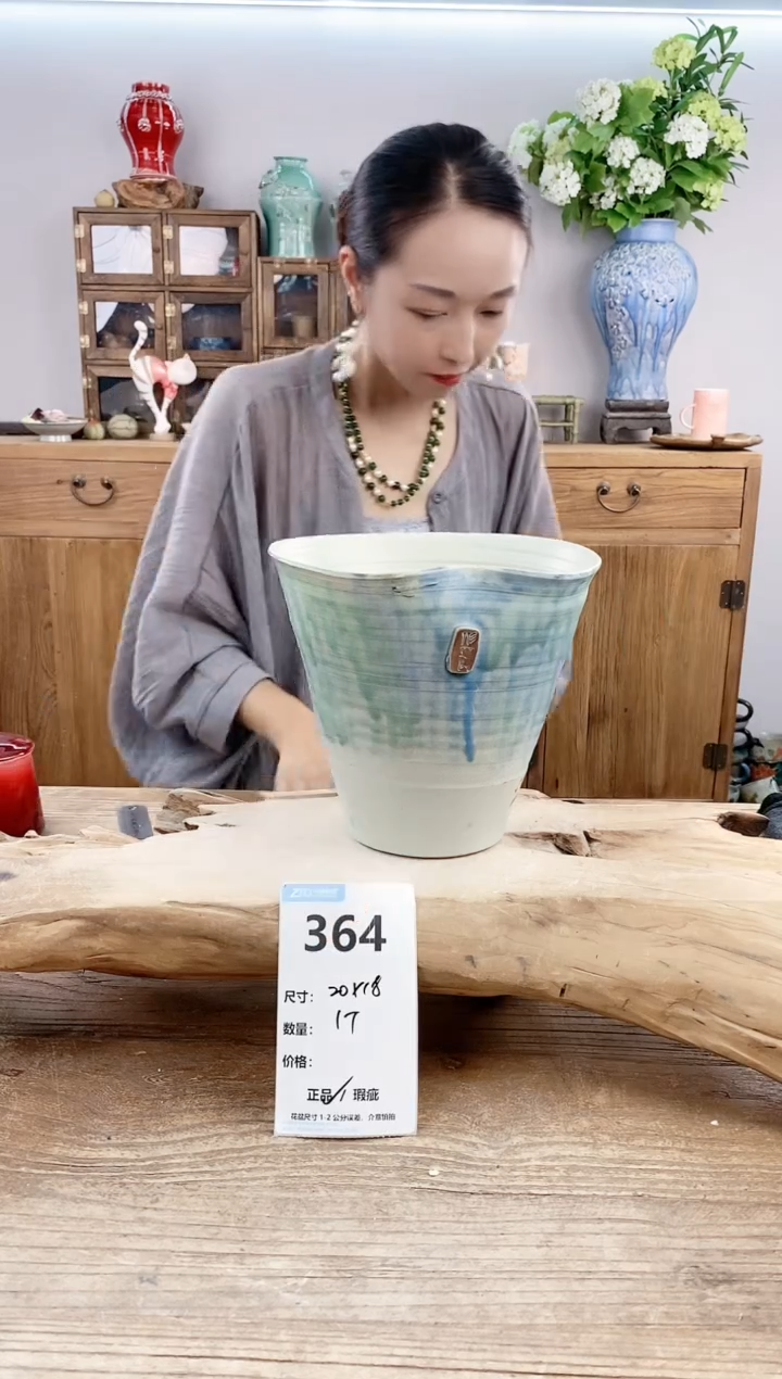 【闪购商品】陶瓷20CM以下364