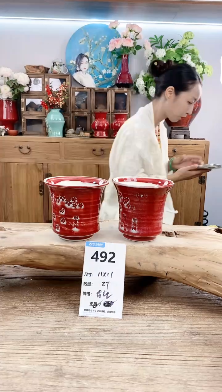 【闪购商品】陶瓷20CM以下492