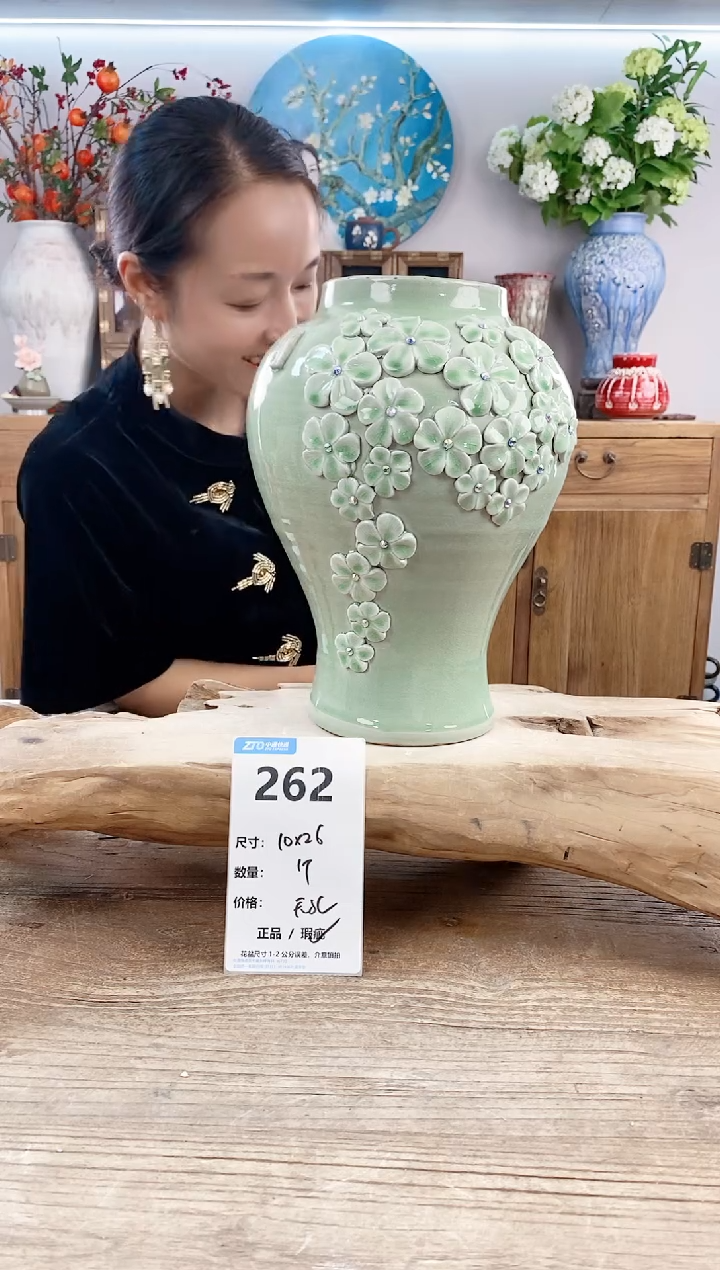 【闪购商品】陶瓷20CM以下262