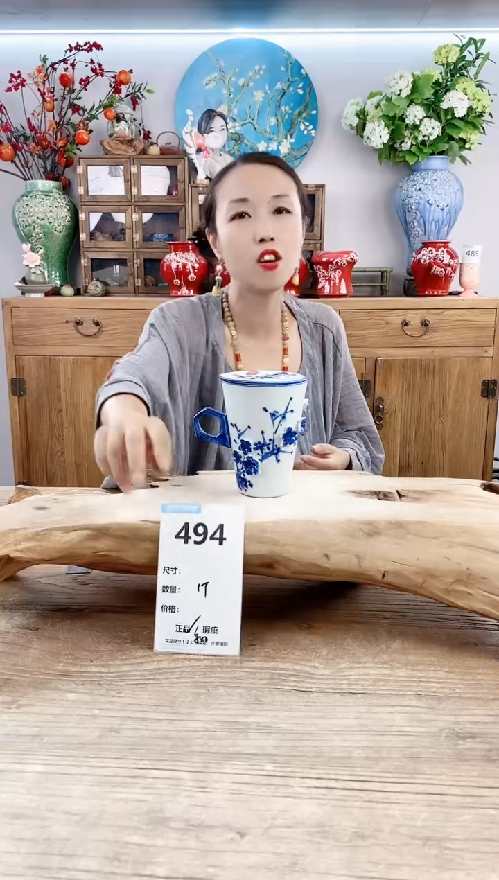 【闪购商品】陶瓷20CM以下494
