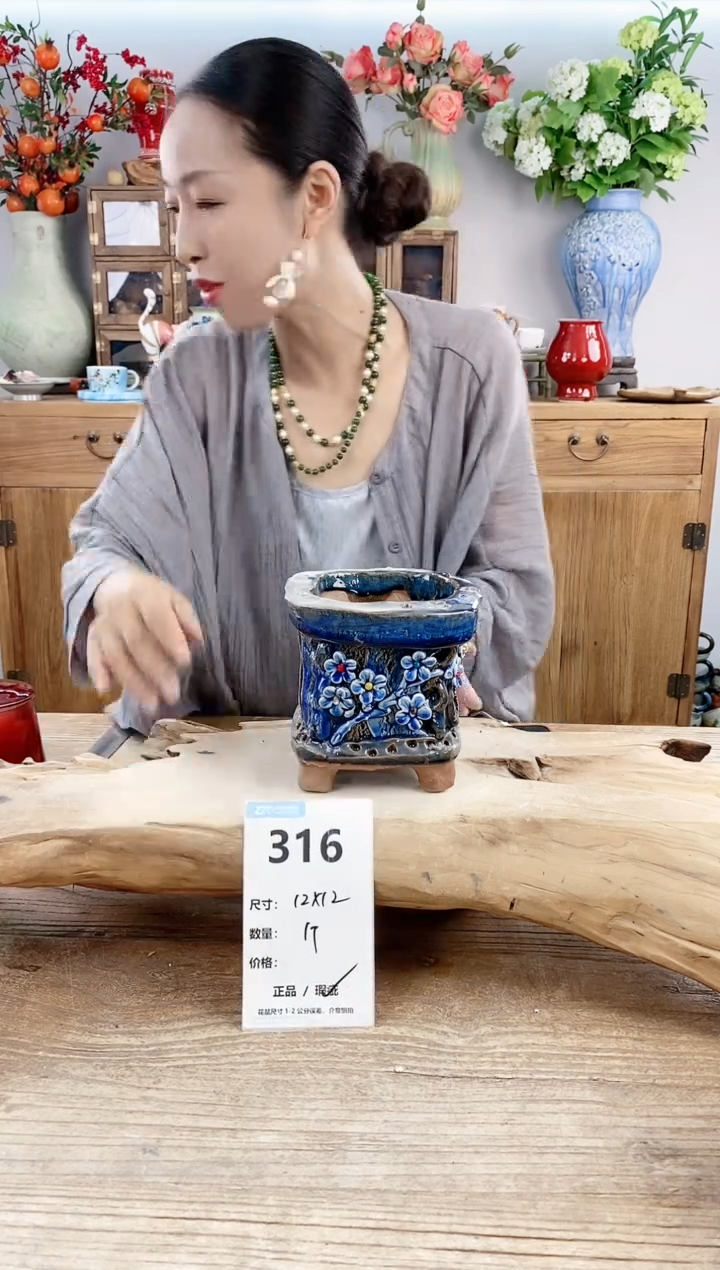 【闪购商品】陶瓷20CM以下316