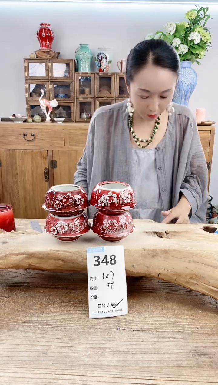 【闪购商品】陶瓷20CM以下348